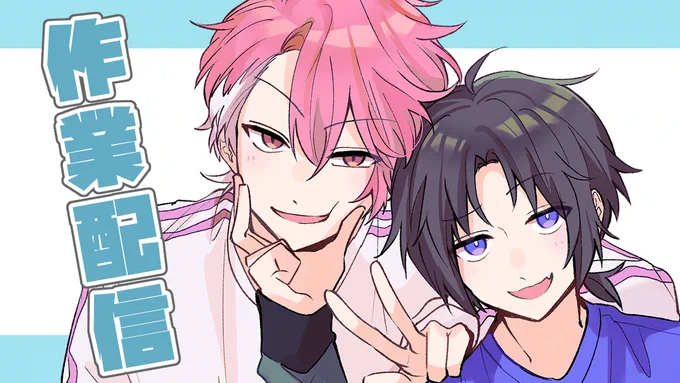 FANBOX更新 youtubeで作業配信するよ～の告知 ※支援者限定 下記から詳細読めます