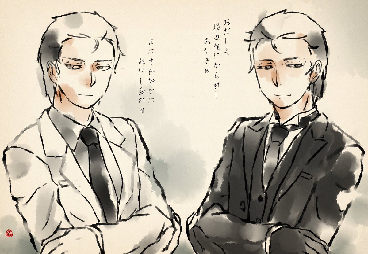 AD_11922960's tweet photo. #最近フォローした人は知らない過去絵を晒す
#SCP_JP
SCP財団日本支部職員
イトマキ兄弟、虎屋博士、坂枝研究助手
、幸坂事務員 https://t.co/1M6r6PDb21