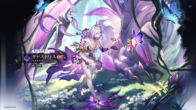 すり抜け無し!