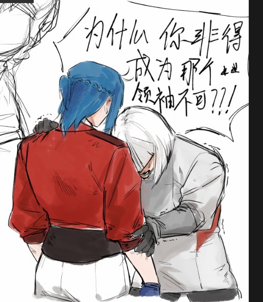 veeeeeto's tweet image. :why do u have to be the fkng Prime?!