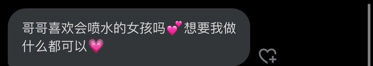 好 你去沙漠支援蚂蚁森林项目 https://t.co/9UJOZd2wdA