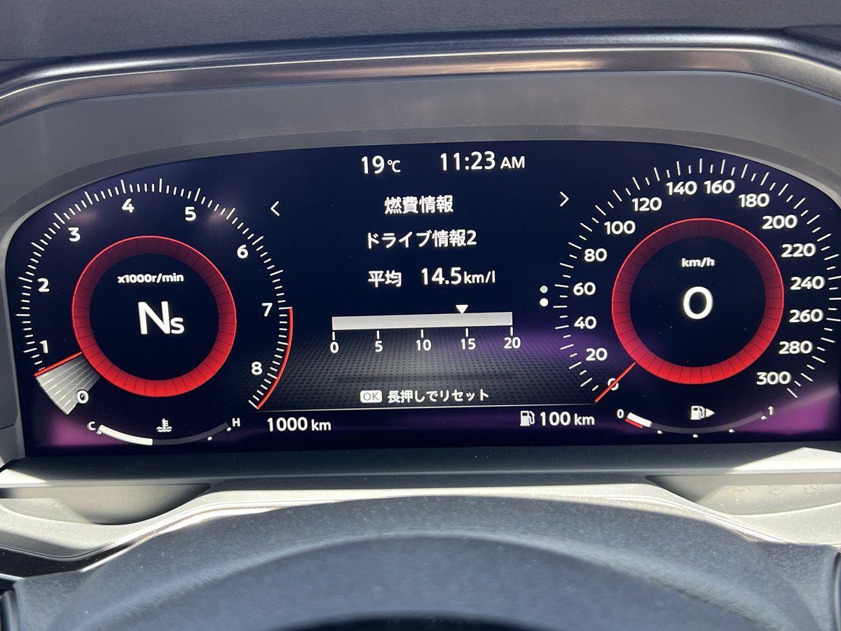 桜を求めて走り回っていたら、慣らし完了しました🤗
明日は１ヶ月点検でデフオイルを交換して貰う予定なので、終了後はいよいよ全開です♪
#RZ34  #rz34  #フェアレディZ