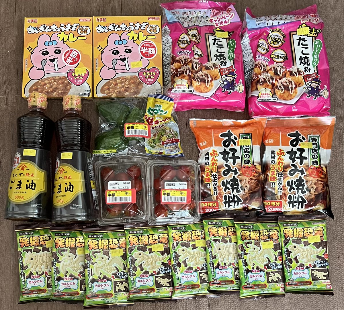 ちょっと寄ったら半額まみれでこんなに買ってしまった。

ウエル活まできっと残ってないよね。
キャラパキとか子供のためだしいいよね。