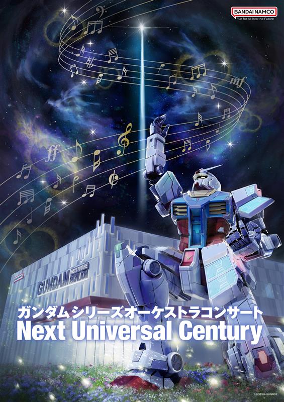 #大阪・関西万博 #GNFP #ガンダムパビリオン
ガンダムシリーズオーケストラコンサート
「Next Universal Century」

#西川貴教 / #TMRevolution 出演決定！

📅7/20(日)🚩EXPOホール「シャインハット」
🪙入場料無料 ⚠要事前予約、詳細後日公開

bandainamco.co.jp/gundam-next-fu…
<a href="/GUNDAMPAVILION/">GUNDAM NEXT FUTURE PAVILION</a> #TNNK