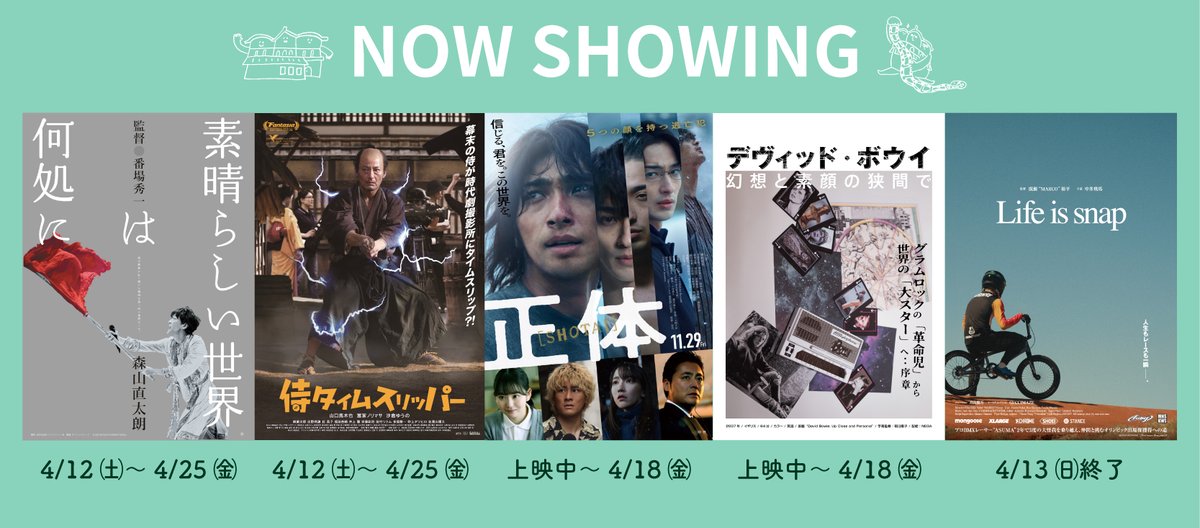 デビッド・ボウイ ホログラム 豪華版 ロック デビッド・ボウイ ホログラム 豪華版 ロック 映画『デヴィッド