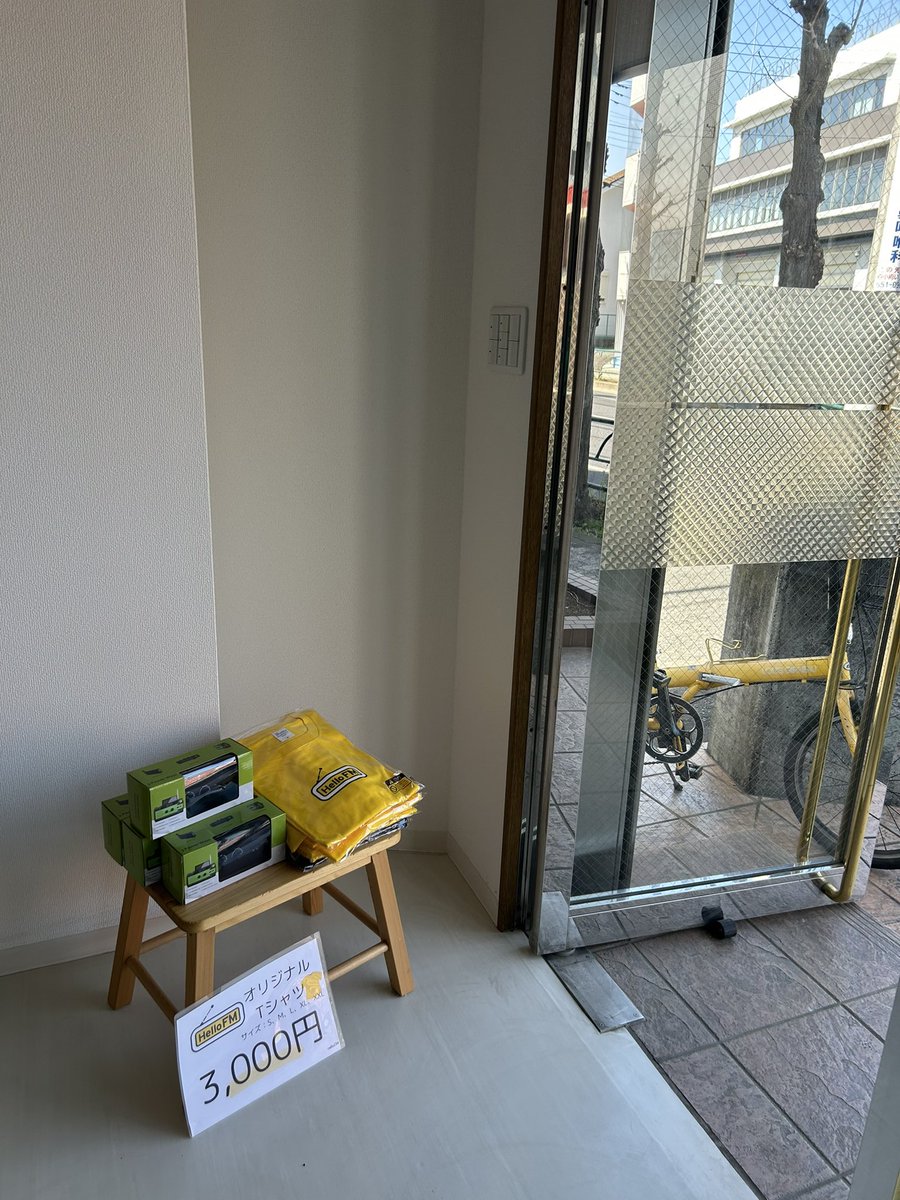 amebandmusic's tweet image. 今日は15時頃までスタジオに在室しています。

#hellofm
#コミュニティ放送局
#開局準備中