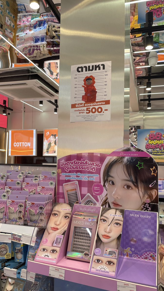 MULTY มัลตี้ tweet media