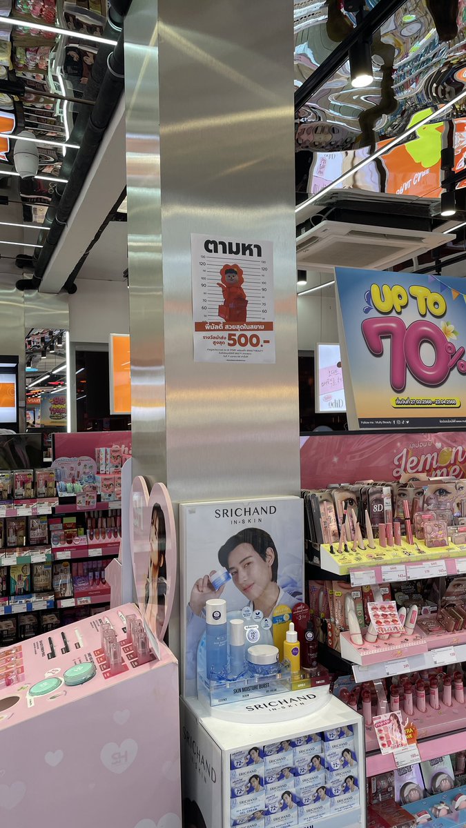 MULTY มัลตี้ tweet media