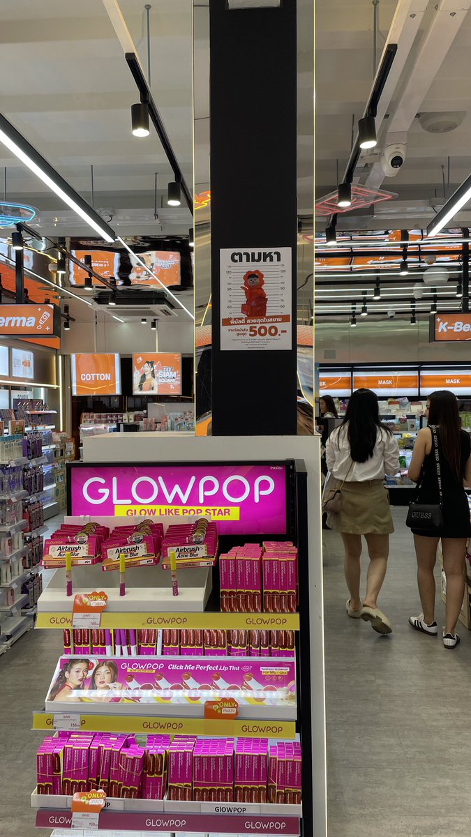 MULTY มัลตี้ tweet media