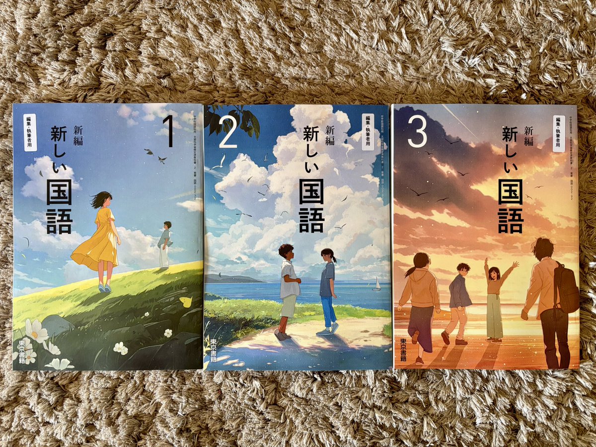 【貴重・輸送函有】宣教師ニコライの全日記　全9巻　 中村健之介　教文館 中村佑介展 in TAKARAZUKA 2025 | 展覧会 | 宝塚市立文化芸術センター
