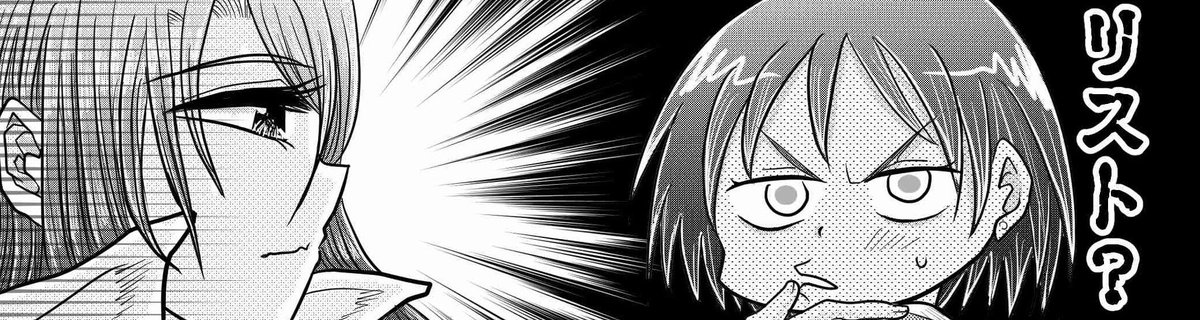 あと1コマちょい…なんとか間に合いそう!!でもスパシーンなので時間かかる!!!😭😭
とりあえずお仕事行かねば!!!🏃💨

画像はその場のノリで白衣の襟を立ててしまった令子先生と、元後輩で体育教師の新キャラです!!✌✨
日焼けにジャージだぞオメェ!!肌のトーンの調整が難しいな!!!? 