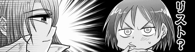 あと1コマちょい…なんとか間に合いそう!!でもスパシーンなので時間かかる!!! とりあえずお仕事行かねば!!! 画像はその場のノリで白衣の襟を立ててしまった令子先生と、元後輩で体育教師の新キャラです!! 日焼けにジャージだぞオメェ!!肌のトーンの調整が難しいな!!!?