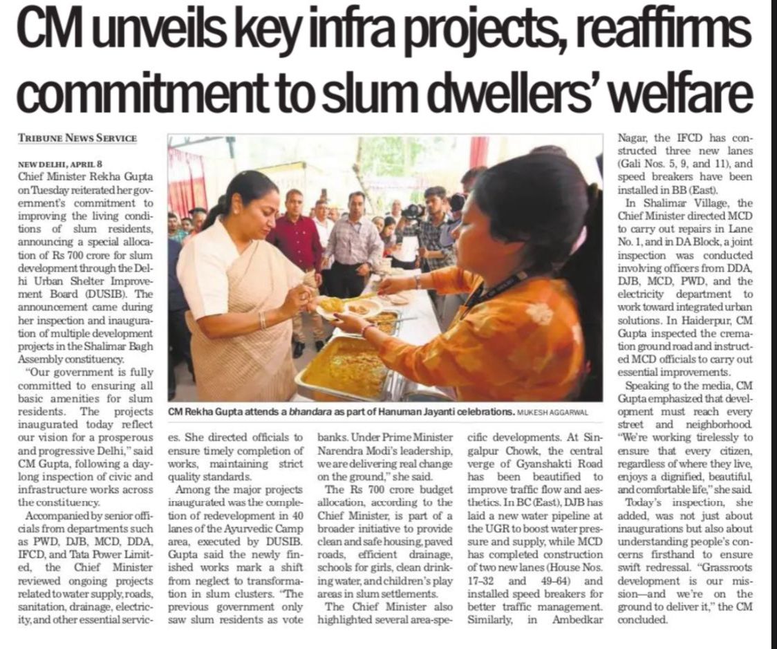 CMODelhi's tweet photo. Recent media coverage on Chief Minister Smt. @gupta_rekha https://t.co/oDO9ZTjdgn