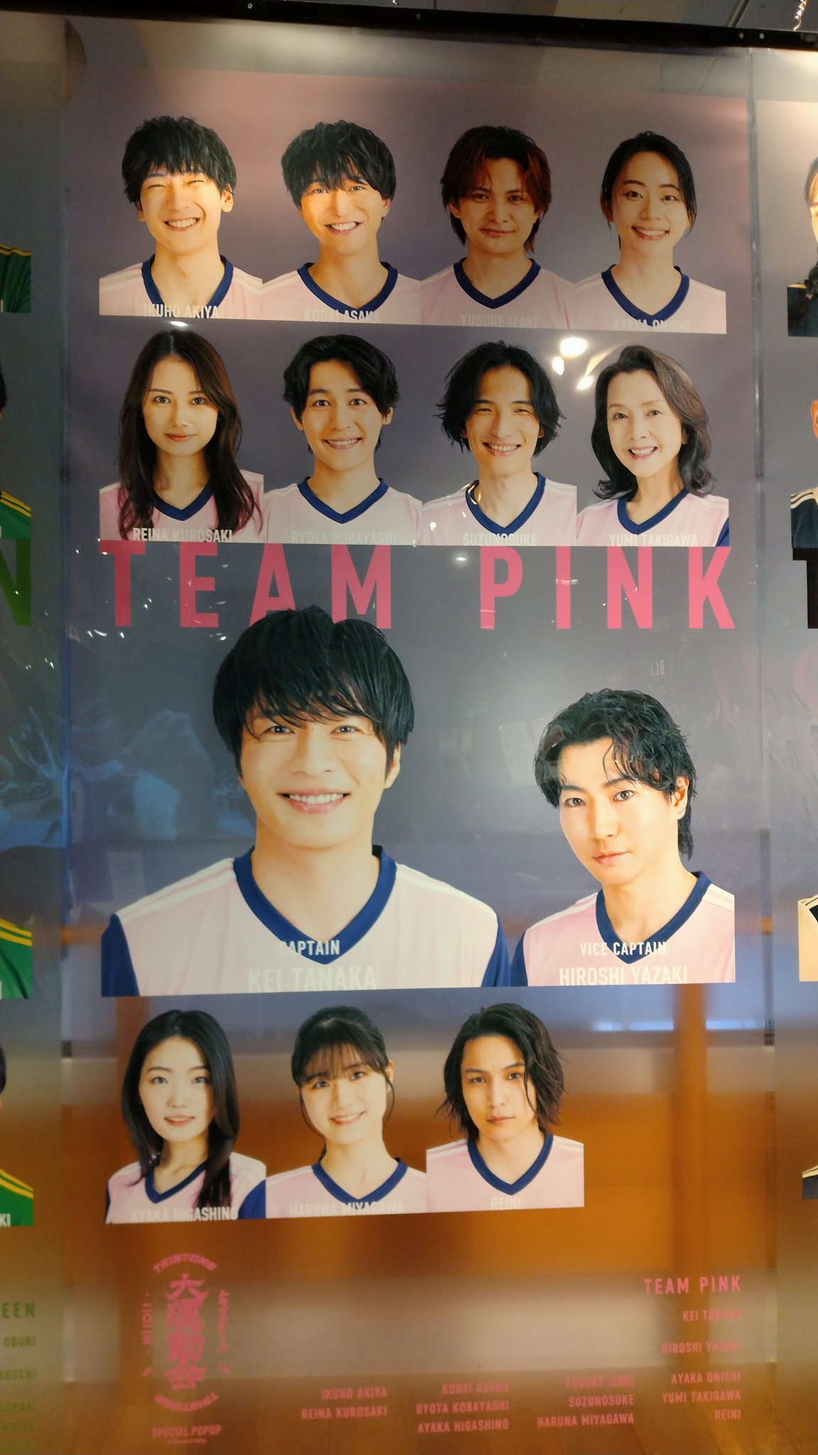 トライストーン大運動会TEAM PURPLE 新品未開封 トライストーン大運動会Jersey（PURPLE Ver.） - トライストーン