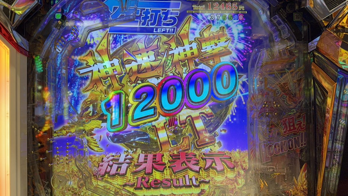 aqua6z's tweet photo. @SRDmobile ＧＡＲＯ
毎日うってます👑🦁 https://t.co/dhorOb5Aqo