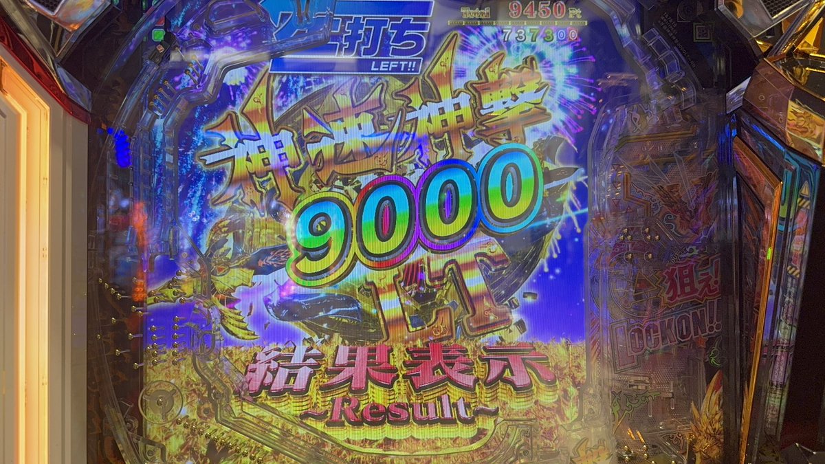 aqua6z's tweet photo. @SRDmobile ＧＡＲＯ
毎日うってます👑🦁 https://t.co/dhorOb5Aqo
