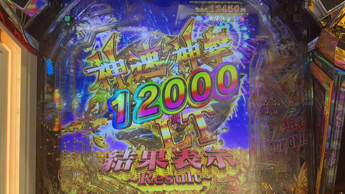 aqua6z's tweet photo. @SRDmobile ＧＡＲＯ
毎日うってます👑🦁 https://t.co/dhorOb5Aqo