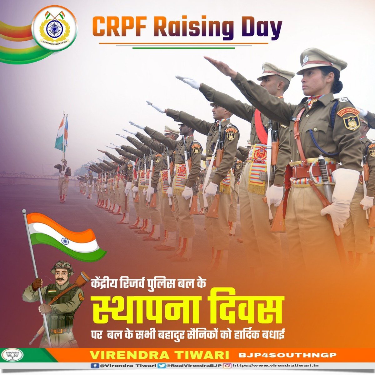 VIRENDRA TIWARI tweet media