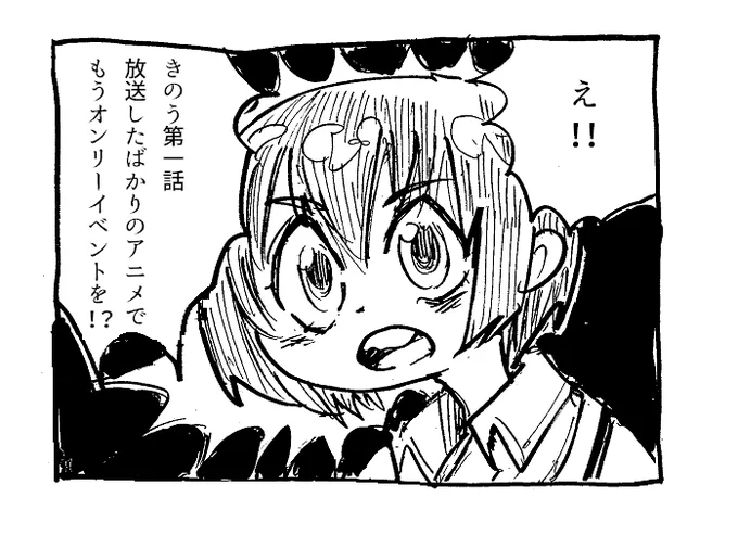 正気かぁ～? >ジークアクスオンリー 