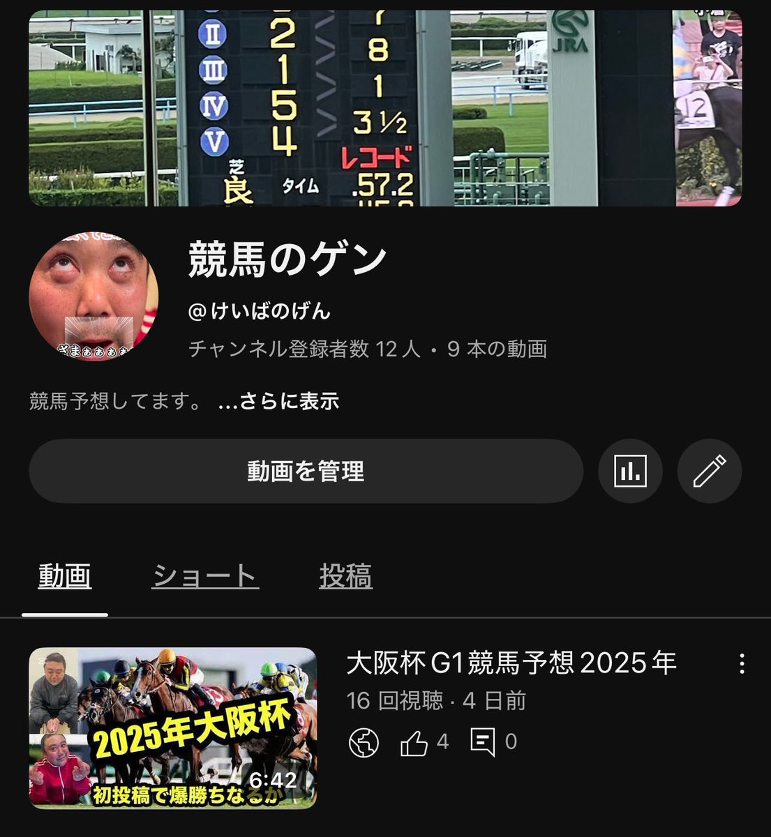 tobechantaro's tweet photo. YouTube始めました。
メンバー5人で活動してます。
主に編集担当してます。
よろしくお願いします。
チャンネル登録お願いします。

https://t.co/J3t6Z1bWel https://t.co/bGs5PWhrbB