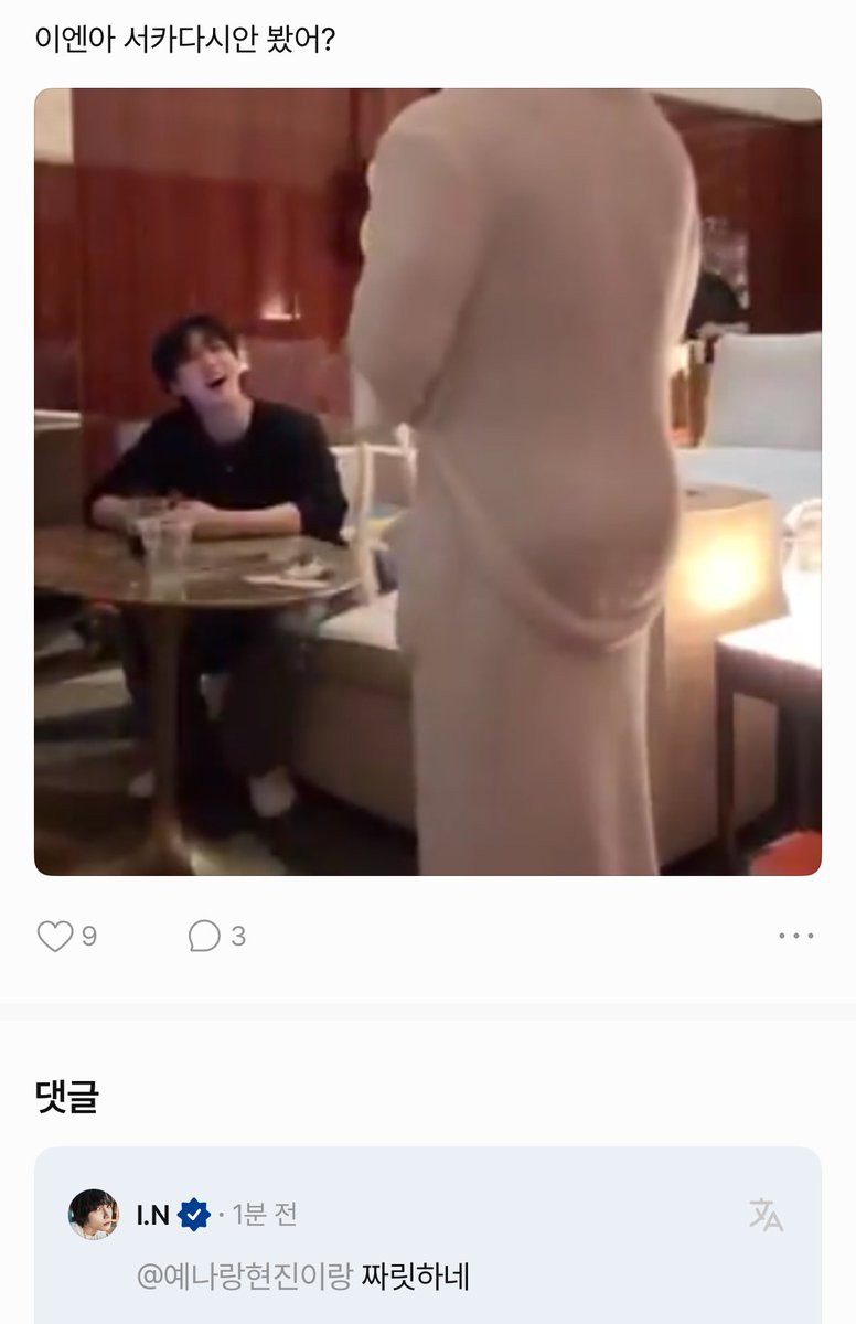 아ㅋㅋㅋㅋㅋㅋㅋㅋㅋㅋㅋㅋㅋㅋㅋㅋㅋㅋㅋㅋㅋㅋㅋㅋㅋㅋㅋㅋㅋㅋㅋㅋㅋㅋㅋㅋㅋㅋㅋㅋㅋ

👤이엔아 서카다시안 봤어?
🦊짜릿하네