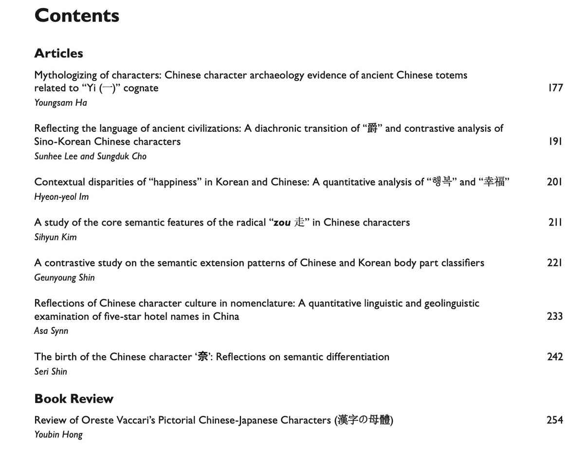 【New Issue】 2025 March issue released online!

Welcome to check out these innovative #articles and interesting #reseaches.

The JCWS’s March issue is now available at
journals.sagepub.com/toc/CWS/current