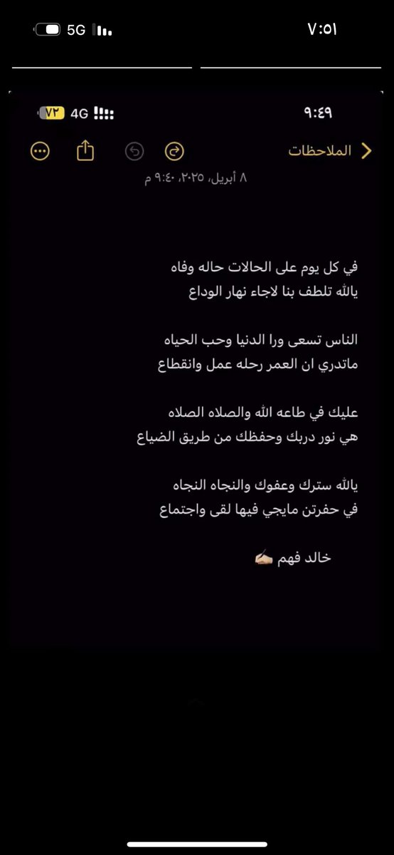 عبدالله عباس🎧🎤❤️ (@abdla7143) on Twitter photo 