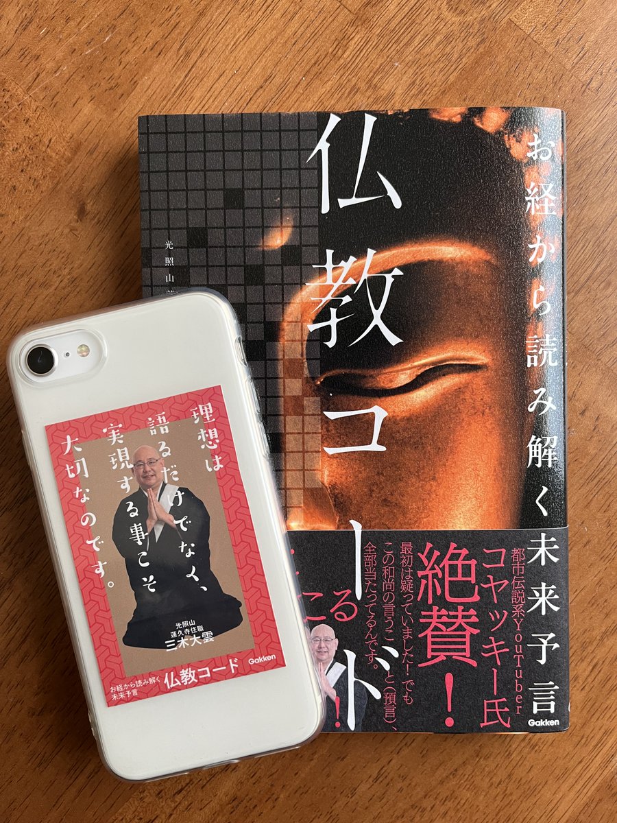 学研実用書・一般書編集部 (Gakken) on X: 学研実用書・一般書編集部 (Gakken) on X: