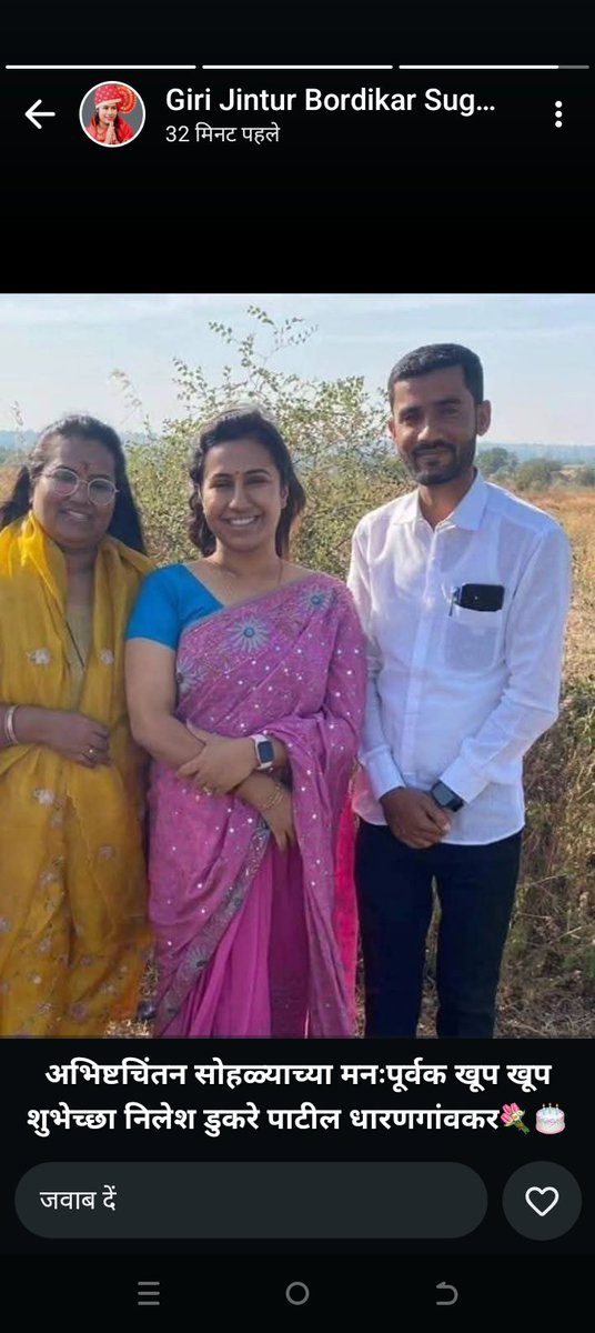 RamIngle18's tweet photo. #भैय्या आपनास #वाढदिवसाच्या 
#हार्दिक शुभेच्छा . . . .!
@Nipatil2 https://t.co/fY1qlVX6ab