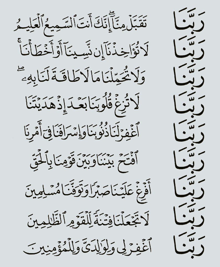 Recite and repost.