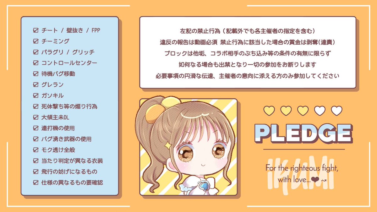 Ikumi room ♡⸒⸒⸒⸒

𓐍  4/9  22:00  #22時
𓐍  確 1000 - 他 500 × P

FR 全 »  <a href="/aS71470492/">いくみ .ˬ.🐬【めんたんぴん📍/𝐑𝐀𝐖𝐁𝐀𝐑𝐒】</a>
  ∟  ff 絵文字 

✓⃝  id / 22:00 デュオ 

 ┈┈┈┈  pass just <a href="/po_n98/">🌸【運営垢】</a>