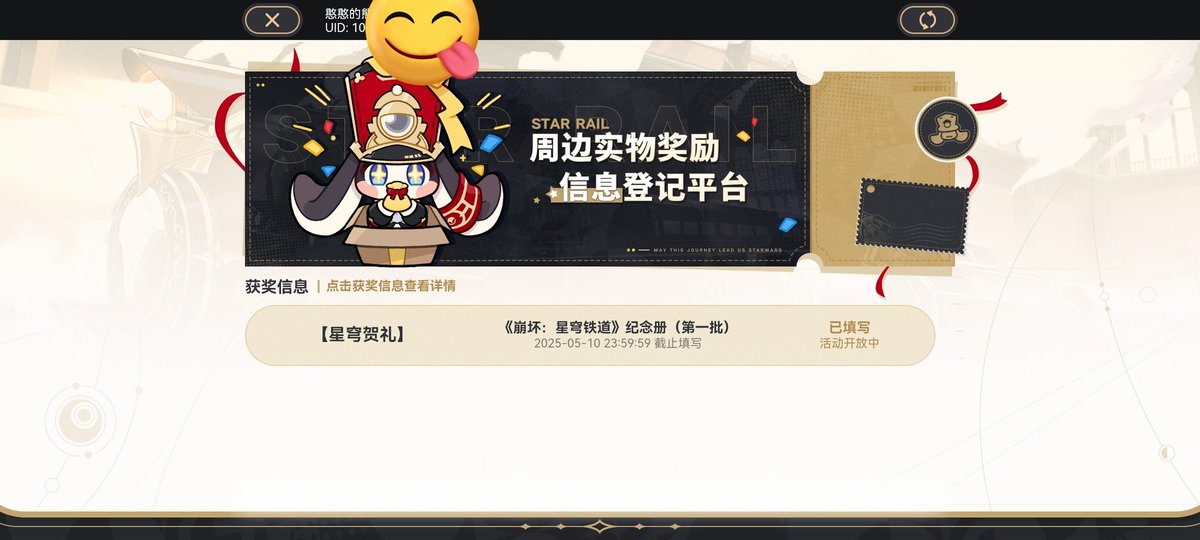 景澄 tweet media