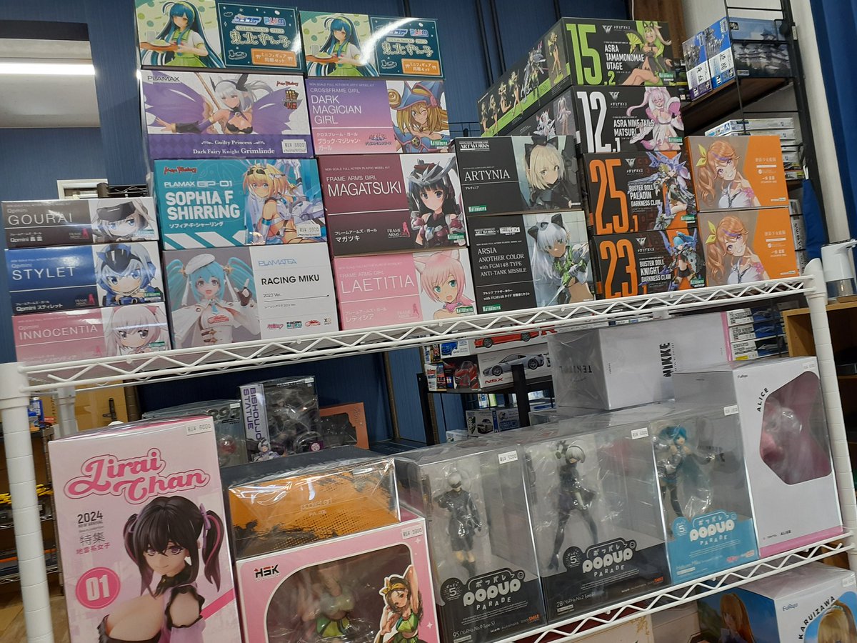 hobby shop AIMです。 4/9(水) 本日の営業を開始します。
