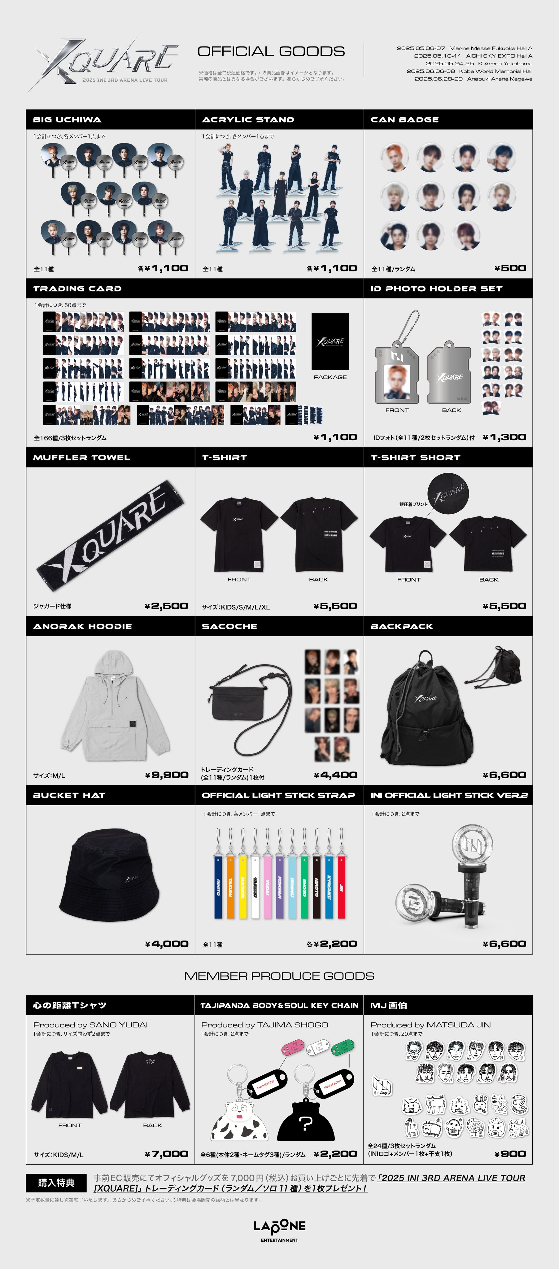 2025 INI 3RD ARENA LIVE TOUR [XQUARE]」当日購入についてのご