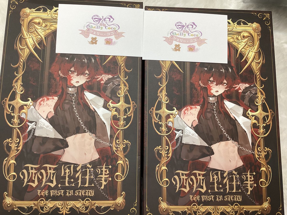 Shelly_Coco_'s tweet photo. 🎁シチリア完売目前プレゼント企画🎁
完売前にご来店が間に合わないお客様に向けてプレゼント企画第３弾として🐶シチリアの追憶🐕と当店大人気のPrettyBOXリボン🎀セットを2名様✌️にプレゼント致します‼️
⚠️応募方法はこのツイートのリポスト♻️&@Shelly_Coco_ のフォロー ⚠️
応募期限は4月16日21時迄 詳細は画像をご確認ください🙏