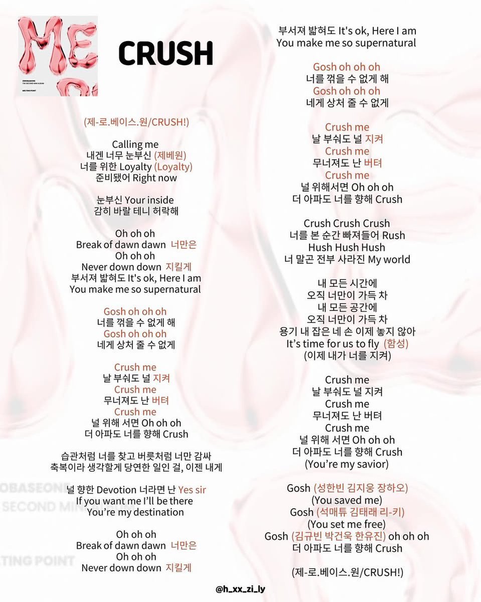제베원 제로베이스원 팬콘 있어서  응원법 공유 합니다!!(타래로 이어집니다)