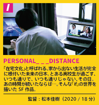 fantamovieweek's tweet photo. ファンタスティックムービーウィーク2 prog.I
希望の類
PERSONAL___DISTANCE
恋愛電話(3本立て+お知らせ!)
4/15(火) 17:40-19:40(1回のみです…)
#FantaMovWeek #Morc #阿佐ヶ谷
▼前売予約ページは下記より!
https://t.co/NLy5Ub69bx https://t.co/33WRN5r5GR