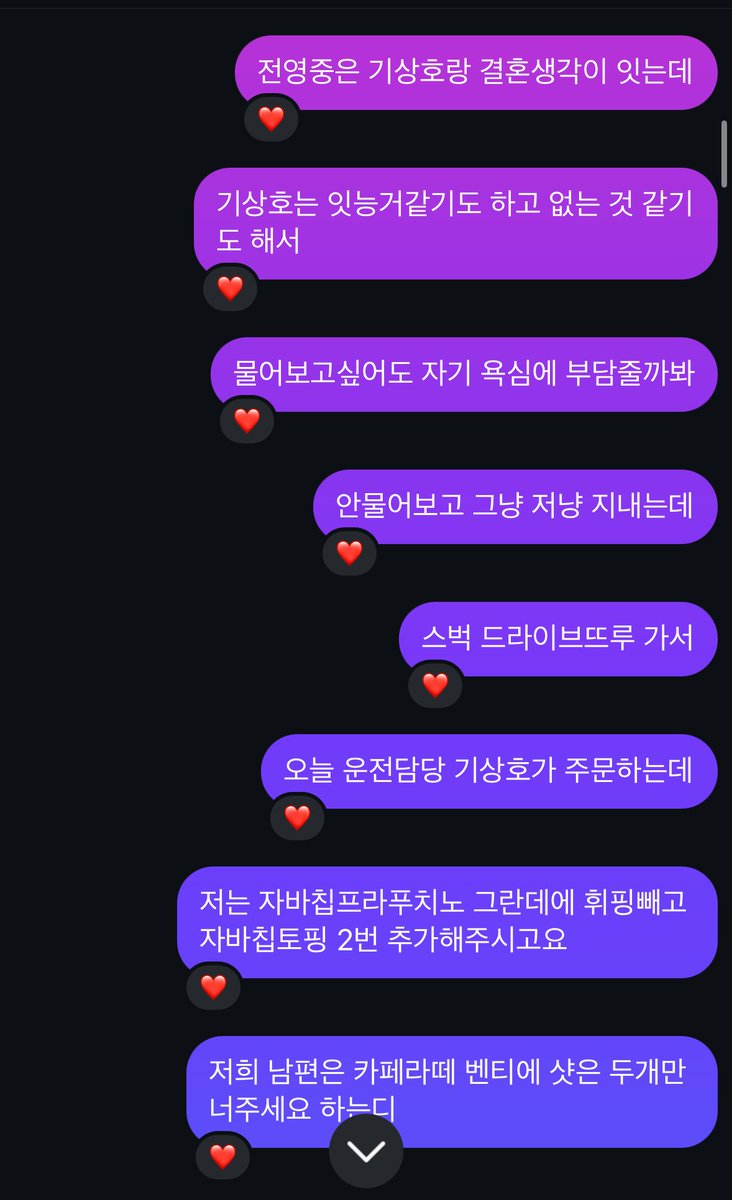 zizon_genjiok_'s tweet photo. 둰눈아랑 얘기햇엇던 빵상 https://t.co/rL0peFCTLL