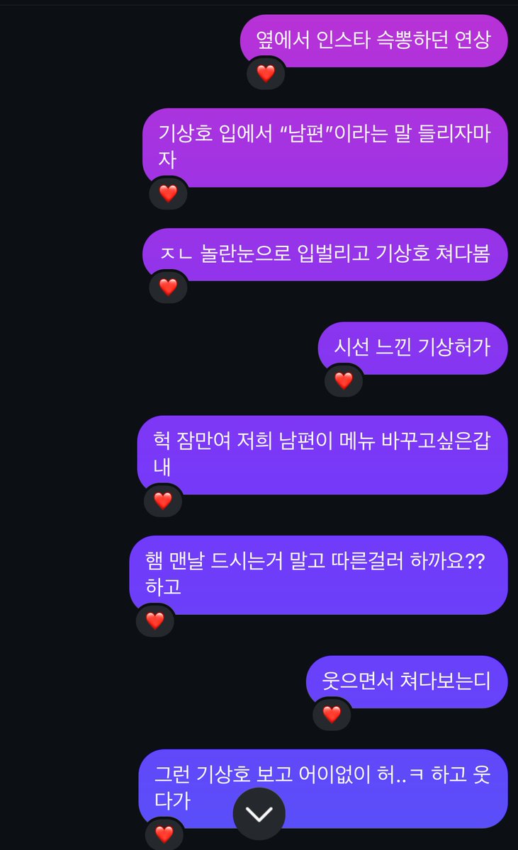 zizon_genjiok_'s tweet photo. 둰눈아랑 얘기햇엇던 빵상 https://t.co/rL0peFCTLL