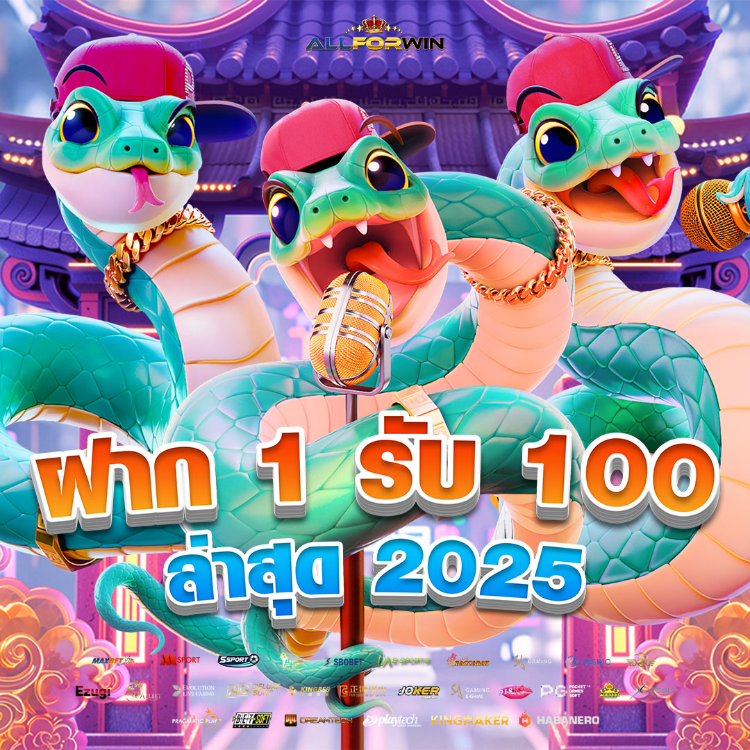 Hongli2004's tweet photo. #เครดิตฟรี100
🎊 ไม่ต้องแชร์ ไม่ต้องฝาก แจnอีกแล้ว⚡️

รีทวิต♻️•กดใจ❤️•กดติดตาม✅

สมัครเลย 👉🏻 https://t.co/KQsozMHlSy

#ทุนฟรี100 #โค้ดฟรีล่าสุด #เครดิตฟรีล่าสุด #เครดิตฟรีสมาชิกใหม่ #เครดิตฟรีกดรับเอง #เครดิตฟรีไม่ต้องฝากไม่ต้องแชร์ #เครดิตฟรี2025 https://t.co/rfgdt8QWgx