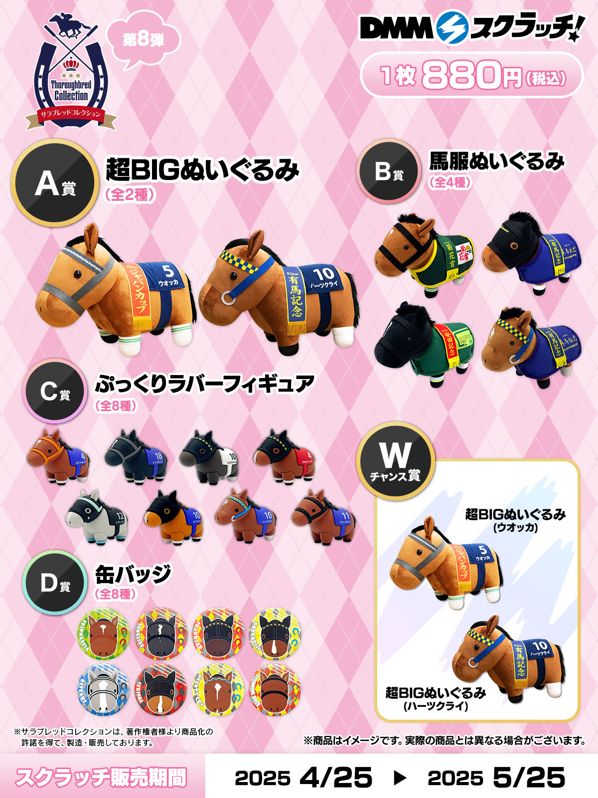 DMMスクラッチ on X: DMMスクラッチ on X: