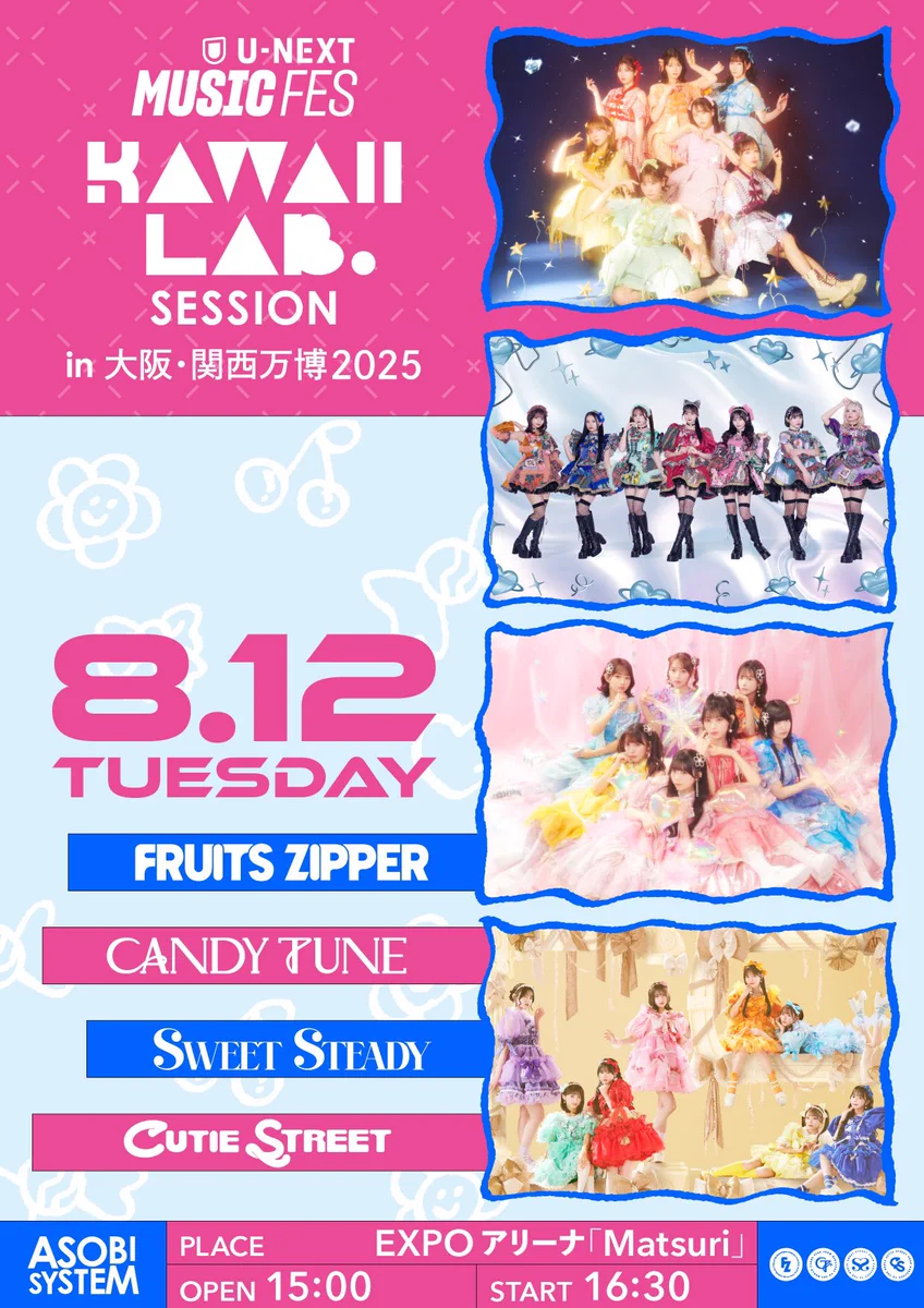 FRUITS ZIPPER【Official】 on X: 