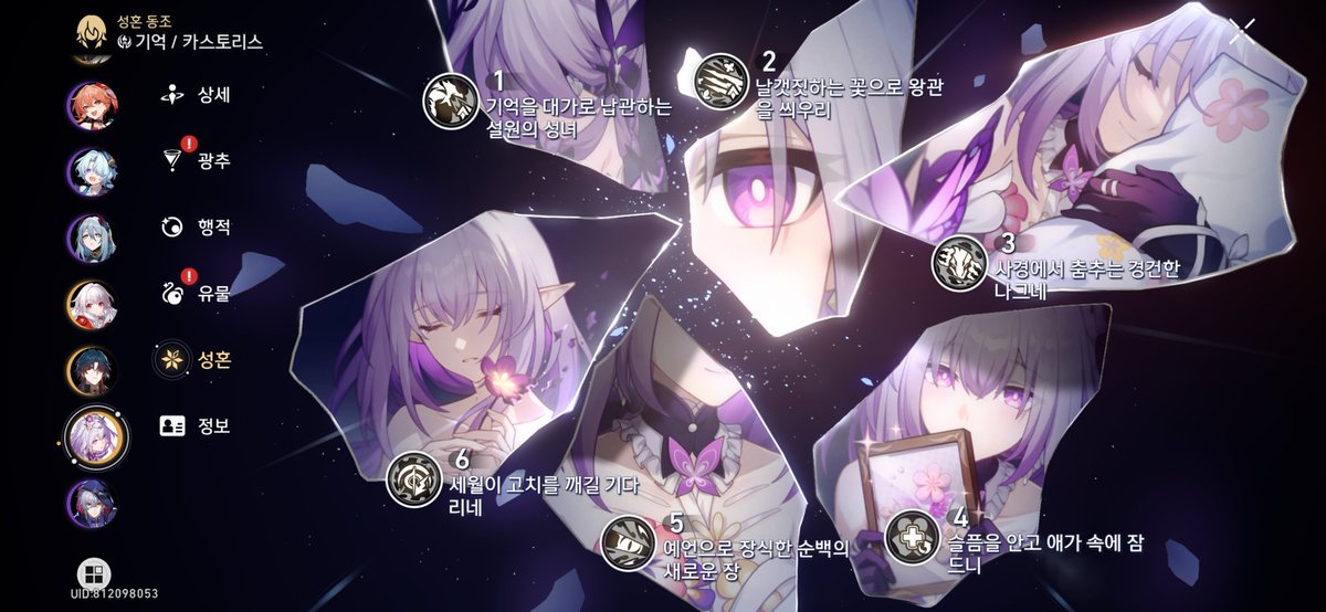 レイリア tweet media