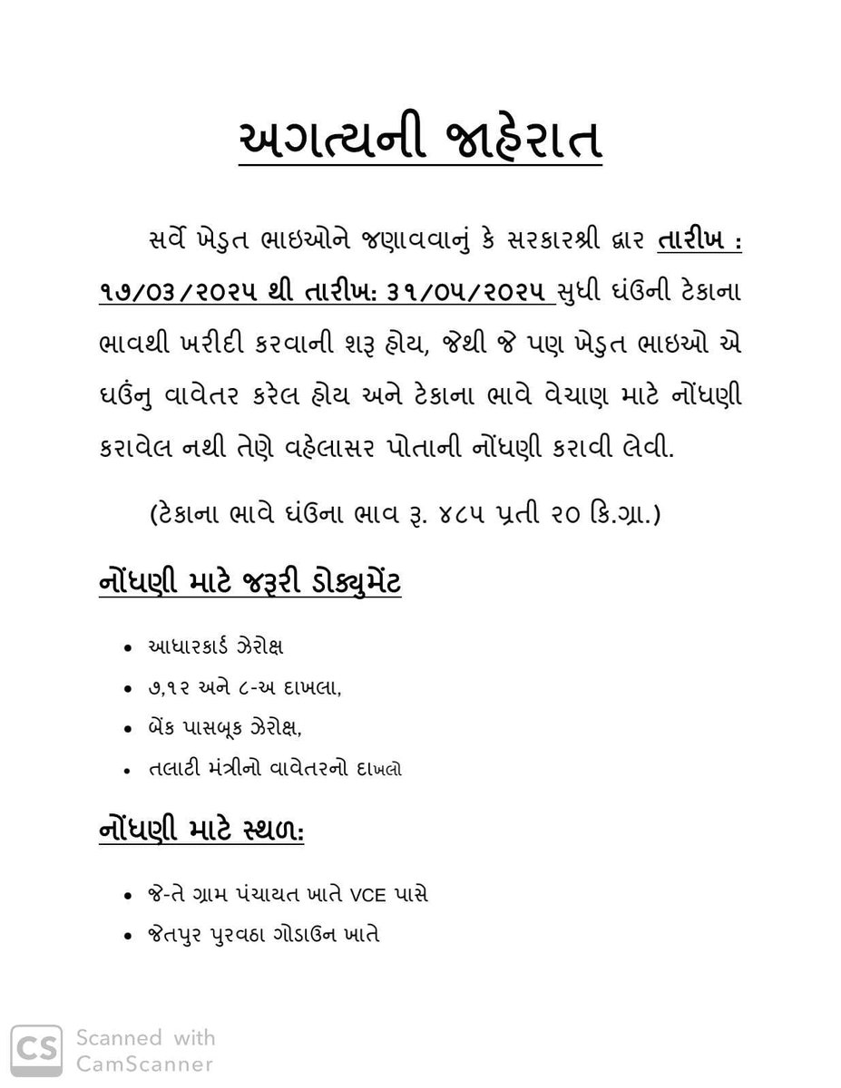 Agrijetpur's tweet photo. https://t.co/G3WeJNFe4K