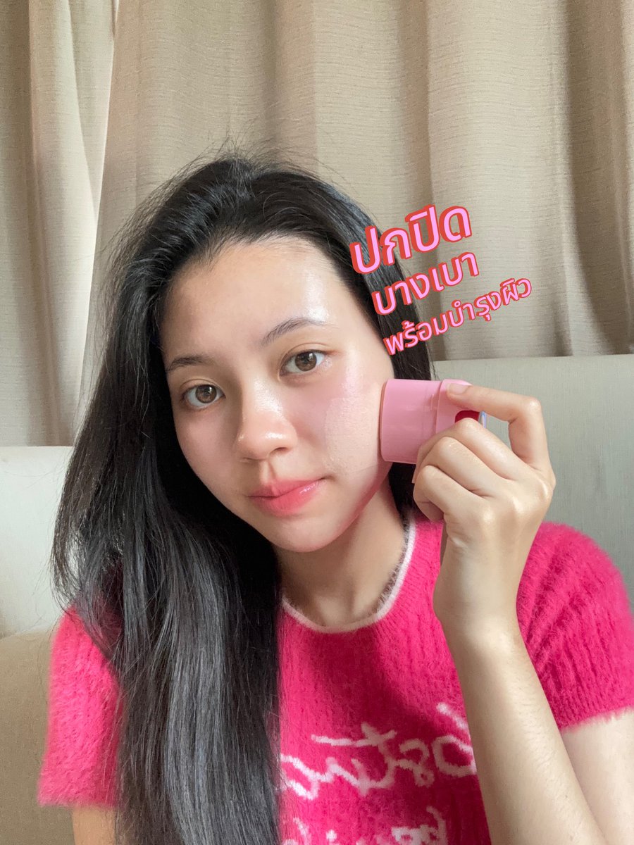 _Puttno_'s tweet photo. มือใหม่ก็ใช้ได้ ปาดปุ๊บ ปังปั๊บ!
พกง่ายใช้สะดวก RAN PLAYFUL CUSHION STICK แถมมีSPF30 PA+++เหมาะกับซัมเมอร์นี้สุดๆ✨
#RANCosmetic #คุชชั่นสติ๊กผิวสวยแบบนิวเจน https://t.co/ndWlFHGwb0