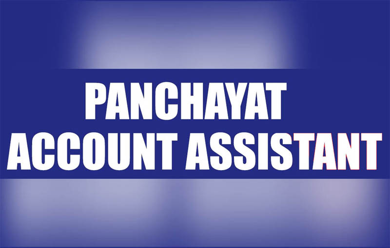 DailyExcelsior1's tweet photo. PAAs await service rules, promotion policy even after 4-yrs

Read More | https://t.co/2vBdDQvU8C https://t.co/Lnwf7BLQOL