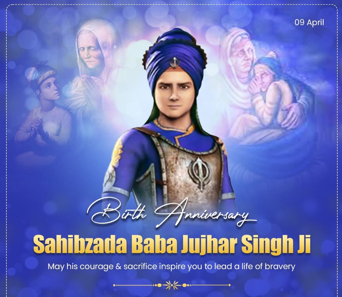 Sahibzada Jujhar Singh