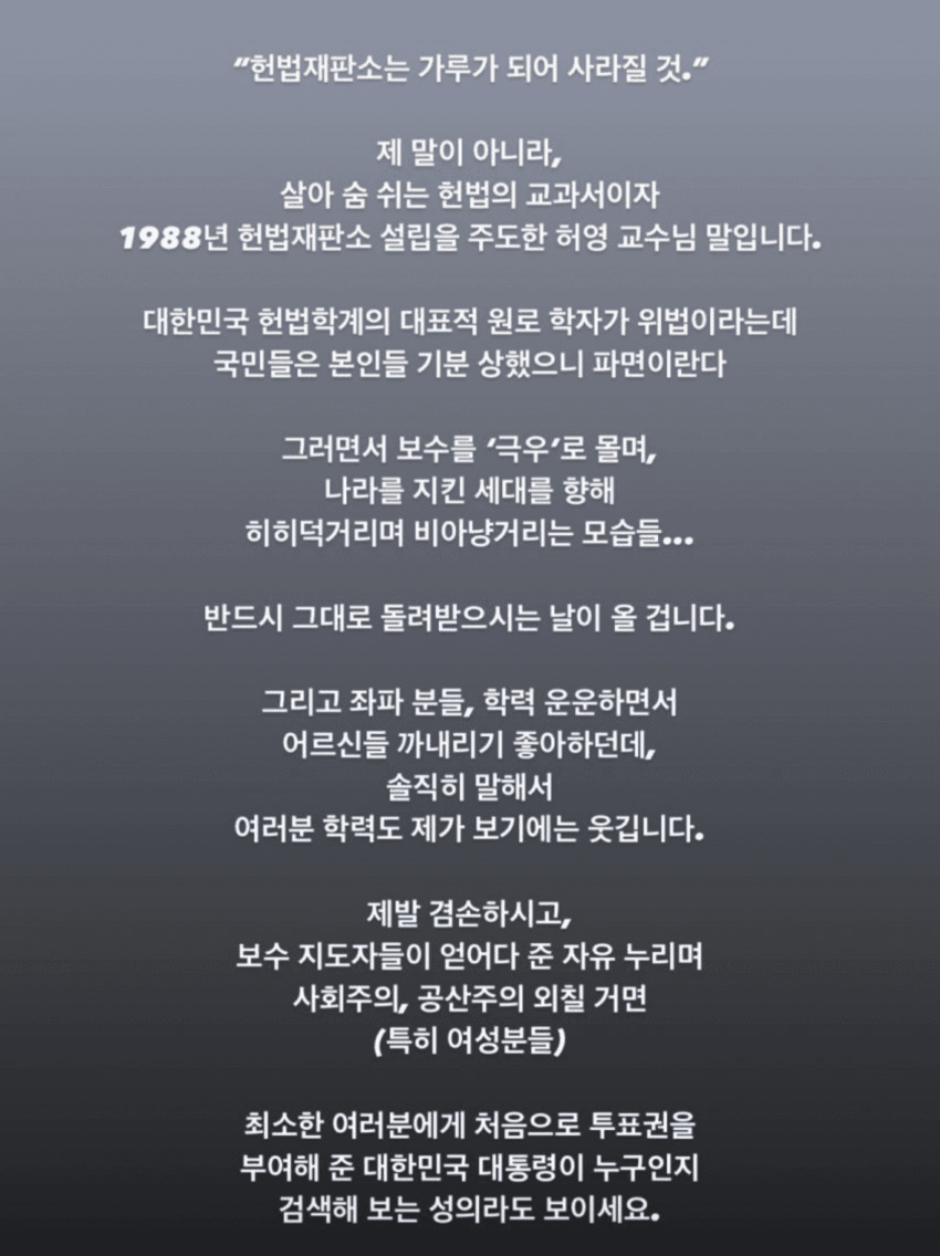 TonySanghoLee tweet media