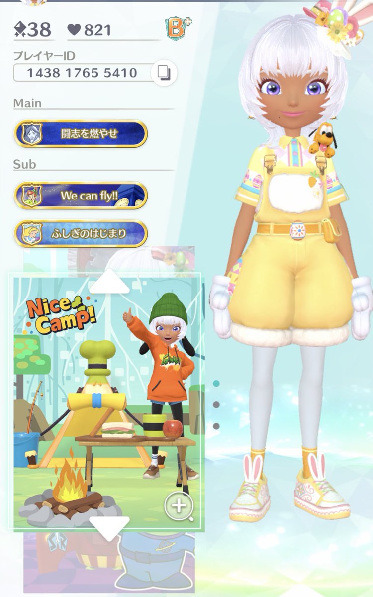 mia219_2's tweet photo. けっこうハマってるディズニーステップ🍀
最近はフォトスタジオで遊んでます📷´-

フレンド枠が増えたので募集～！
いいねやギフト交換できたら嬉しいです🎁

ID▶︎ 143817655410

 #ディズニーステップフレンド募集 https://t.co/PI6pAmrvKQ
