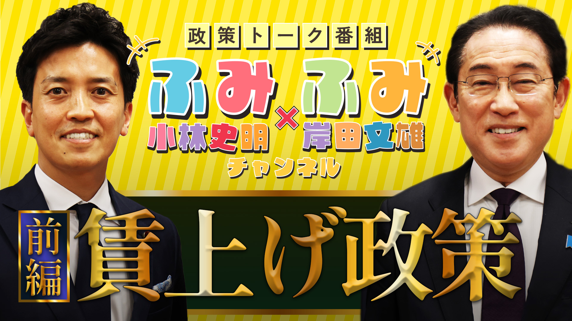 岸田文雄 (@kishida230) / X 岸田文雄 (@kishida230) / X